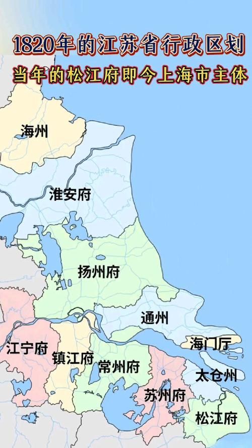 现在松江府是上海哪个地方？历史地理位置深度解读
