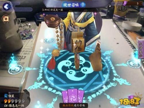 现实召唤阵详解：阴阳师现世召唤阵玩法全攻略