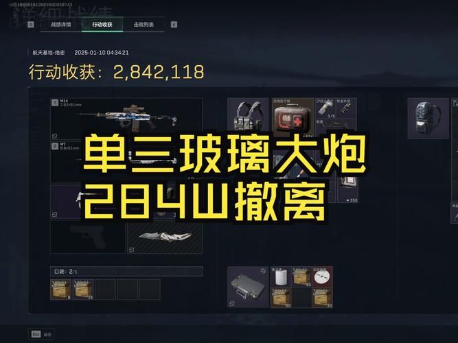 玻璃大炮游戏攻略：高攻低防角色的生存技巧