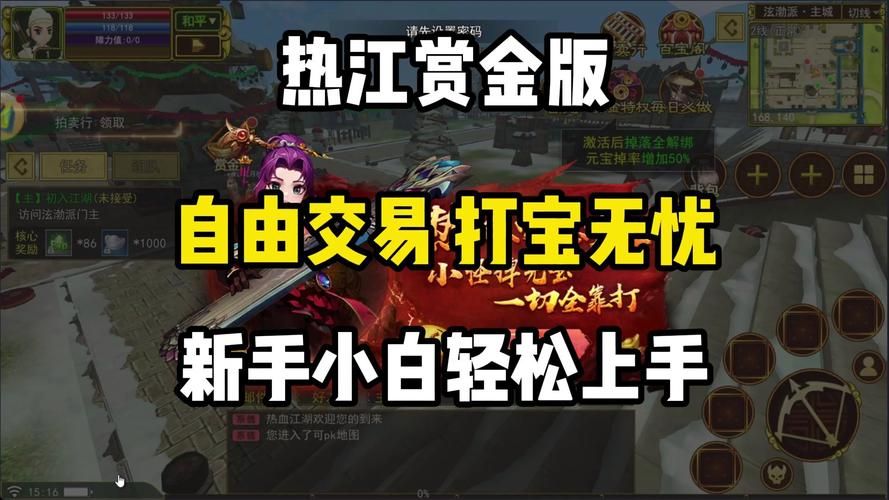 珍宝阁我要买：专业的游戏交易平台，保障你的交易安全