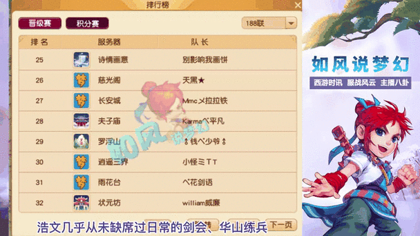 珍宝阁我要买：专业的游戏交易平台，保障你的交易安全