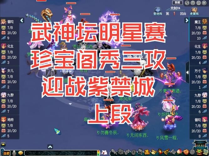 珍宝阁我要买：专业的游戏交易平台，保障你的交易安全