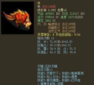 珍稀！大话2绝版神兽孙悟空，究竟有多珍贵？