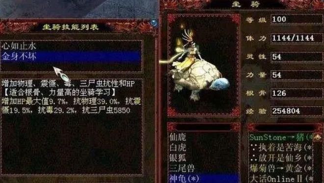 珍稀！大话2绝版神兽孙悟空，究竟有多珍贵？