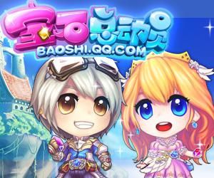 珍藏回忆！宝石总动员游戏下载及安装教程