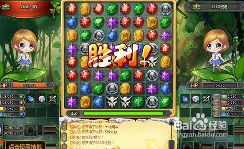 珍藏回忆！宝石总动员游戏下载及安装教程