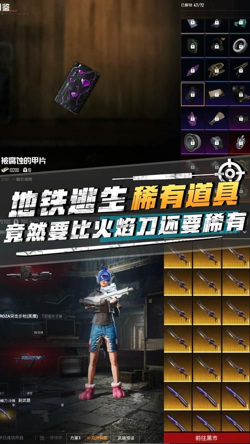 珍贵的武器：这些装备究竟有多么昂贵？