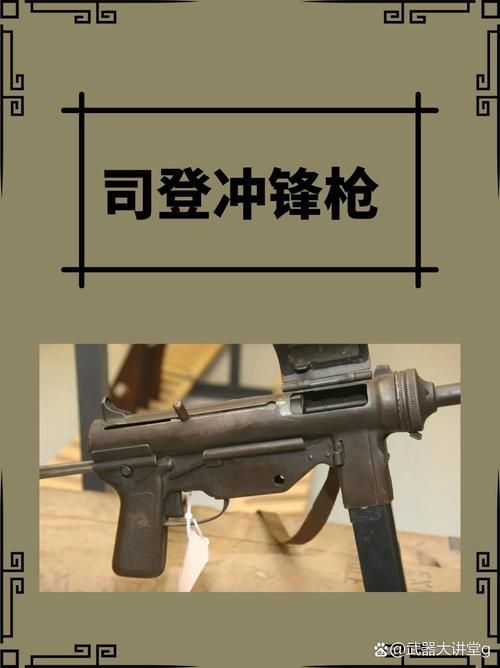 珍贵的武器：这些装备究竟有多么昂贵？