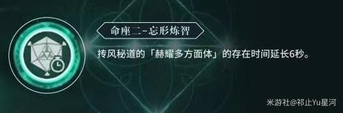 珐露珊武器圣遗物推荐：平民玩家也能轻松培养！