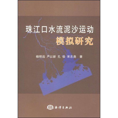 珠江口红三刀鱼：美味佳肴背后的故事及养殖现状