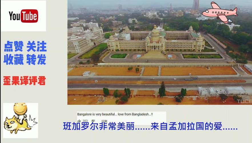 班加罗尔是哪个国家？印度“硅谷”班加罗尔城市介绍