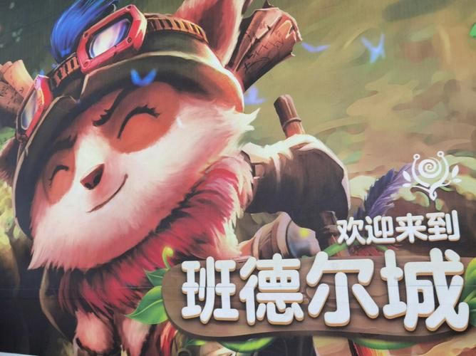 班德尔城吧：寻找班德尔城大乱斗队友，一起快乐开黑！