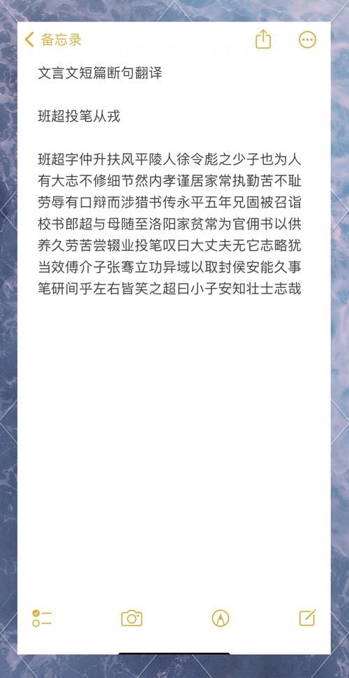 班超属于哪个朝代？详解东汉时期名将班超事迹