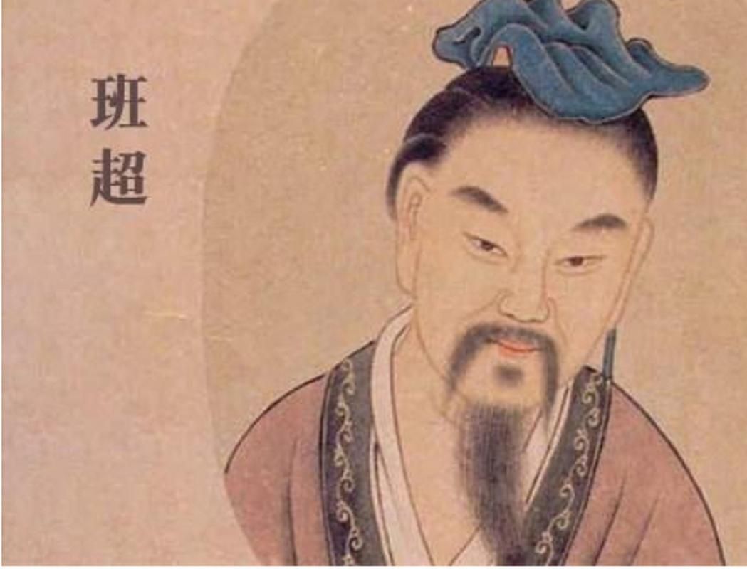 班超属于哪个朝代？详解东汉时期名将班超事迹