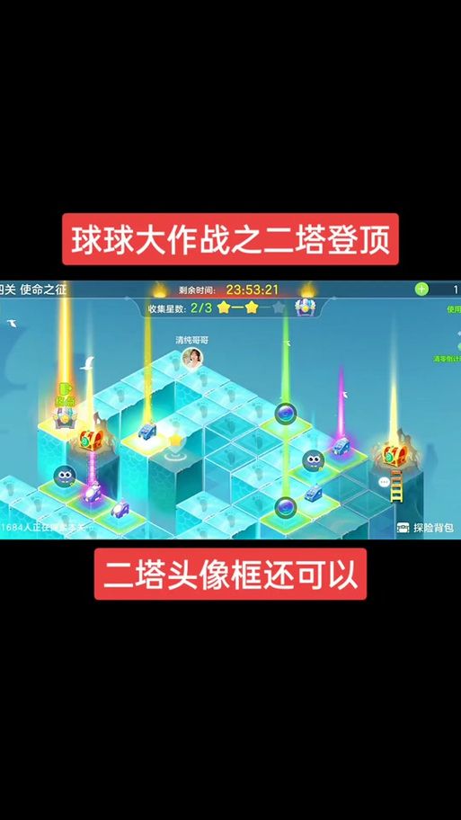 球球大作战修改器无限金蘑菇：轻松获取资源，称霸球球世界！