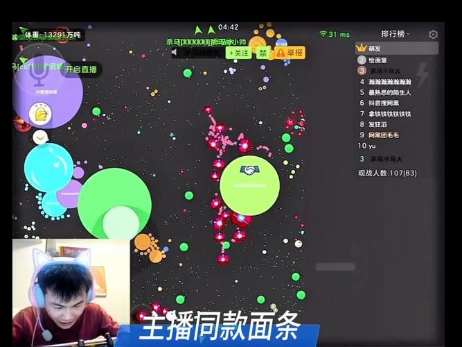 球球大作战刷观战最便宜？这里有你想要的！