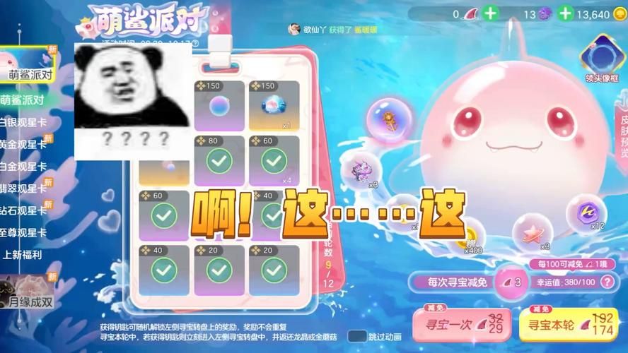 球球大作战刷观战最便宜？这里有你想要的！