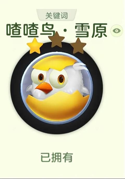 球球大作战刷金蘑菇：避免封号风险的实用指南