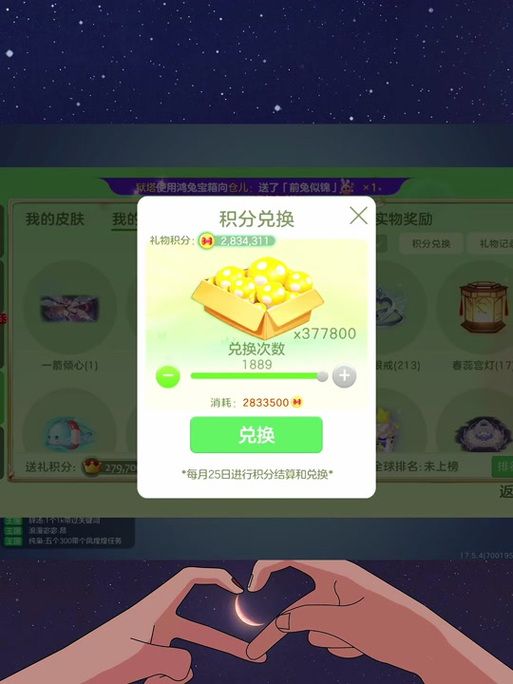 球球大作战刷金蘑菇：避免封号风险的实用指南