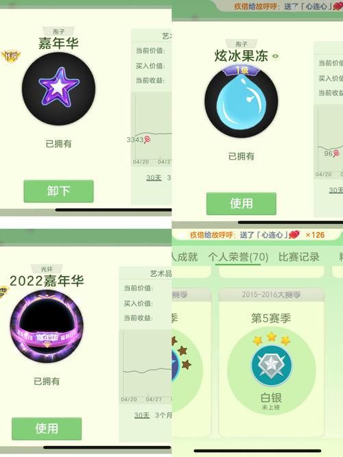 球球大作战名字颜色代码大全，教你如何设置个性昵称