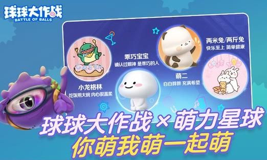 球球大作战名字颜色代码大全，教你如何设置个性昵称