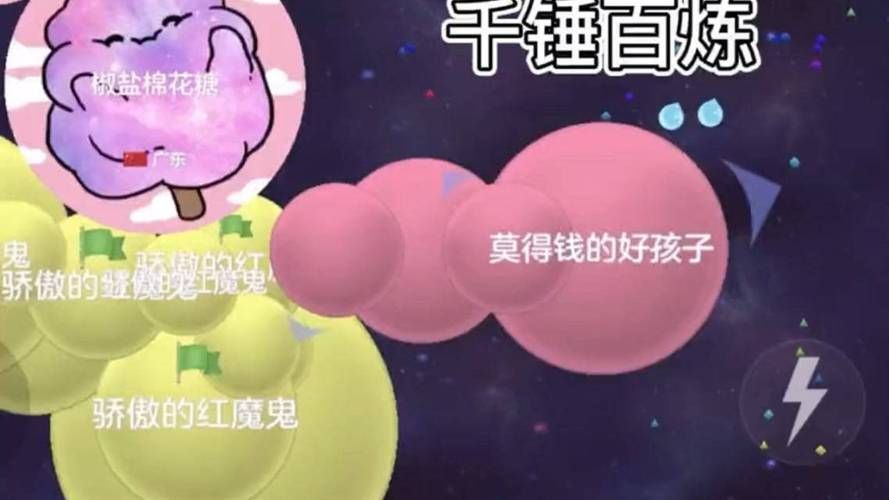 球球大作战如何设置粉色昵称？各种粉色代码都在这里