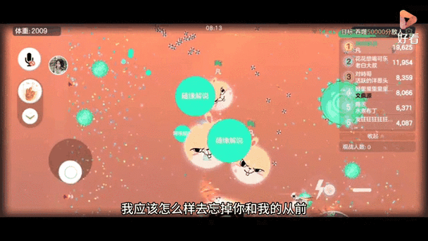 球球大作战如何设置粉色昵称？各种粉色代码都在这里