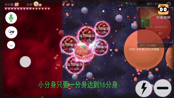 球球大作战如何设置粉色昵称？各种粉色代码都在这里