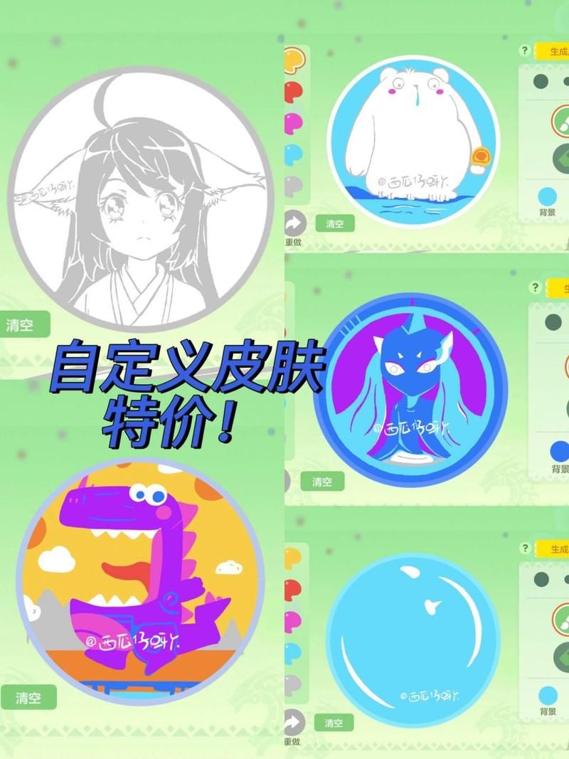 球球大作战字体颜色设置技巧，打造独一无二的游戏形象！