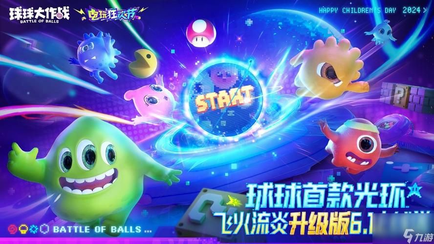 球球大作战字体颜色设置技巧，打造独一无二的游戏形象！