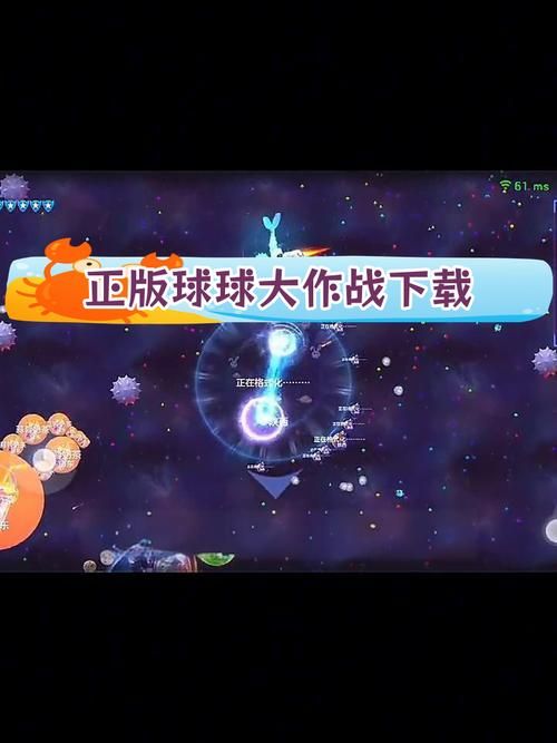 球球大作战怎么更改我的游戏名字？简单易懂的攻略