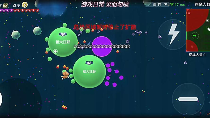 球球大作战怎么更改我的游戏名字？简单易懂的攻略