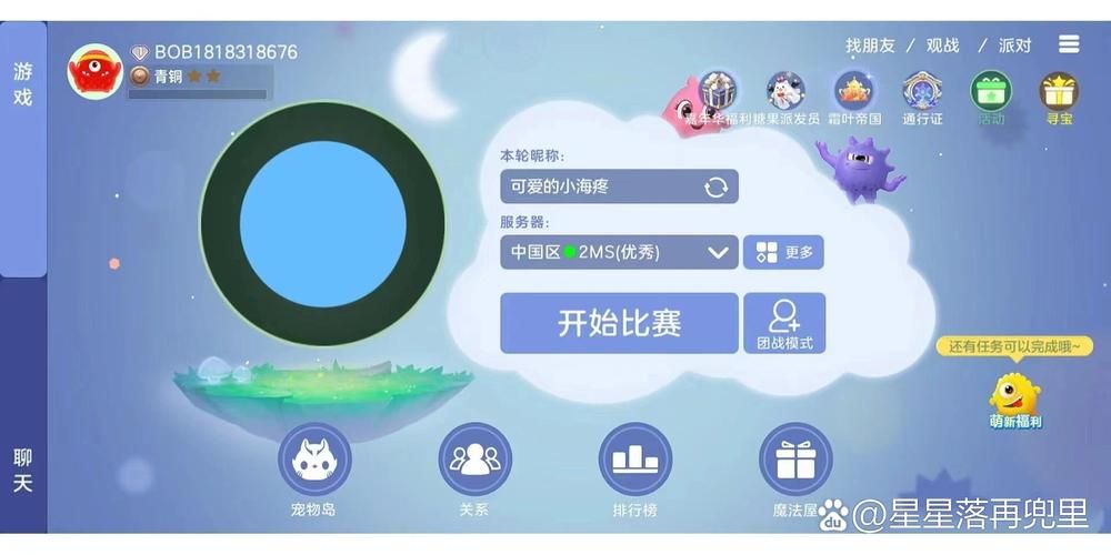球球大作战正版测试服体验：最新版本功能大揭秘！