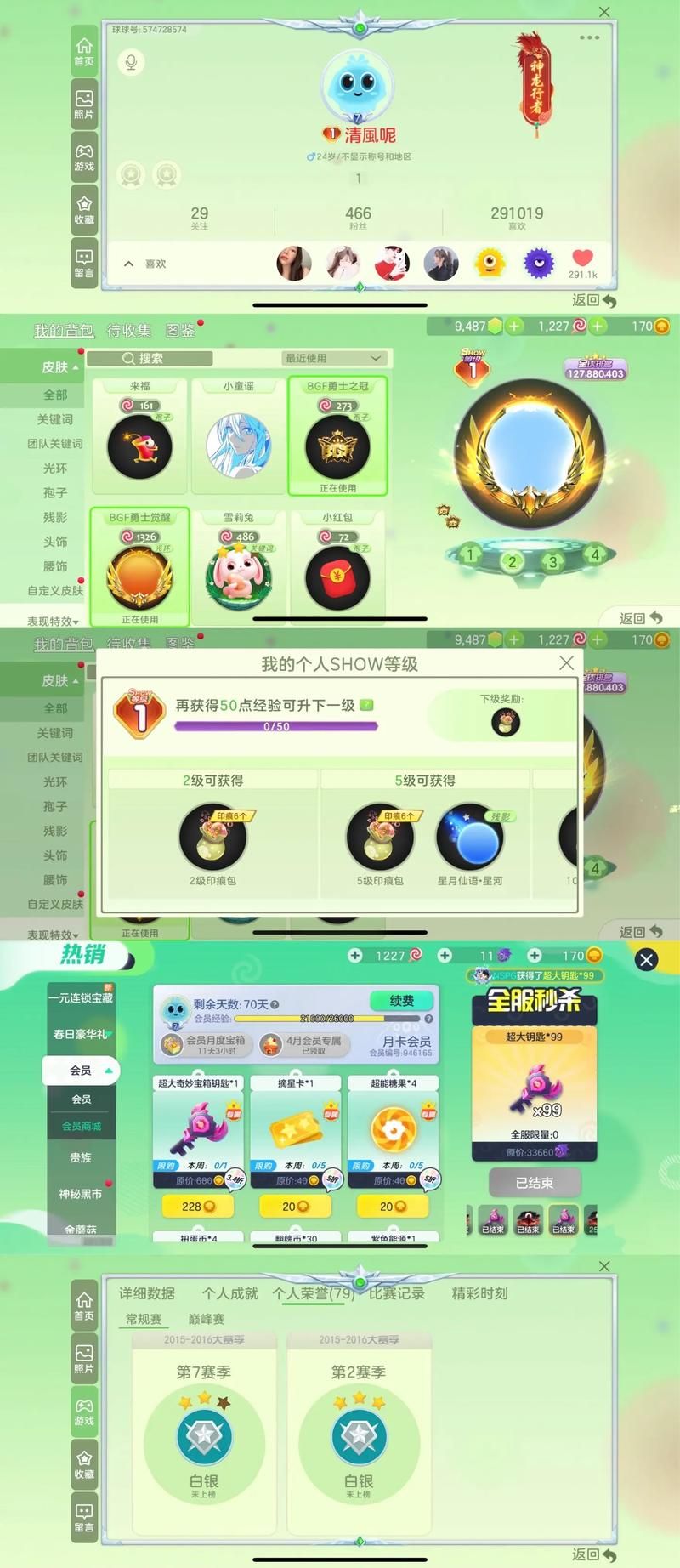 球球大作战正版测试服体验：最新版本功能大揭秘！