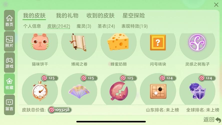 球球大作战永久有效兑换码免费领取，海量奖励等你来拿！