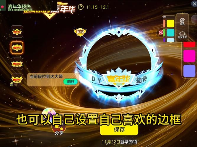 球球大作战永久有效兑换码免费领取，海量奖励等你来拿！