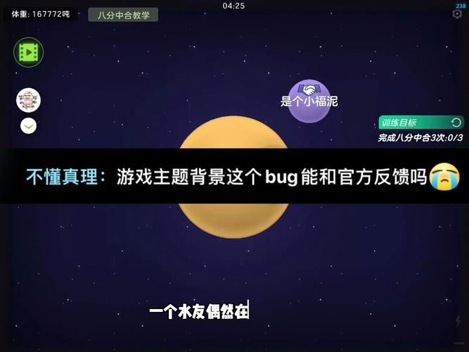 球球大作战脚本下载：提升游戏效率，轻松赢得胜利
