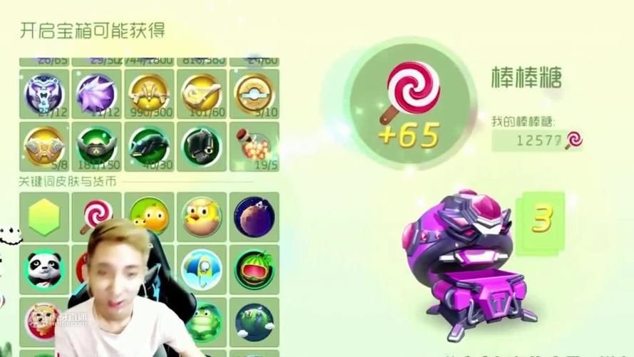 球球大作战金棒棒糖使用方法详解，快速上手技巧