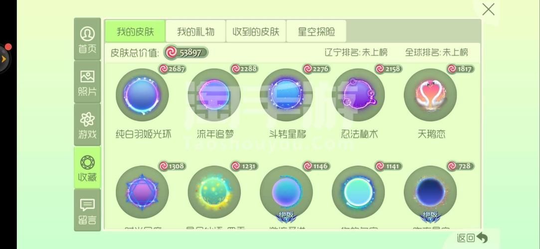 球球大作战金棒棒糖使用方法详解，快速上手技巧