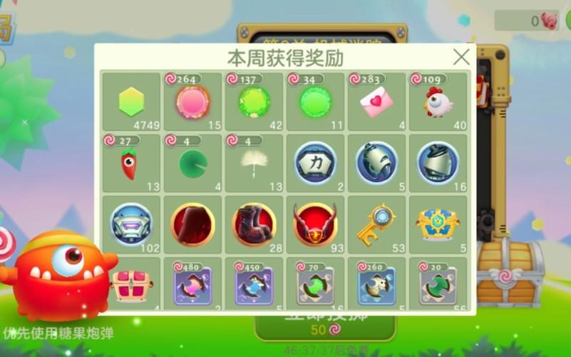球球大作战金棒棒糖使用方法详解，快速上手技巧