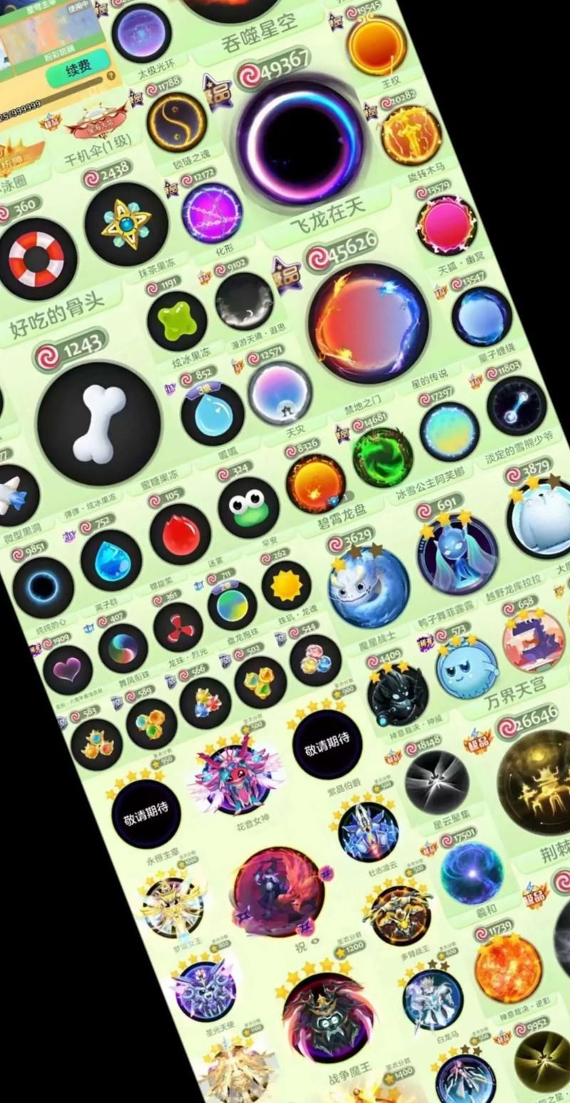 球球大作战：各种彩色名字代码及使用方法详细教程