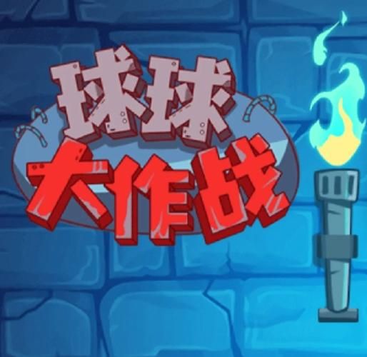 球球大作战：各种彩色名字代码及使用方法详细教程