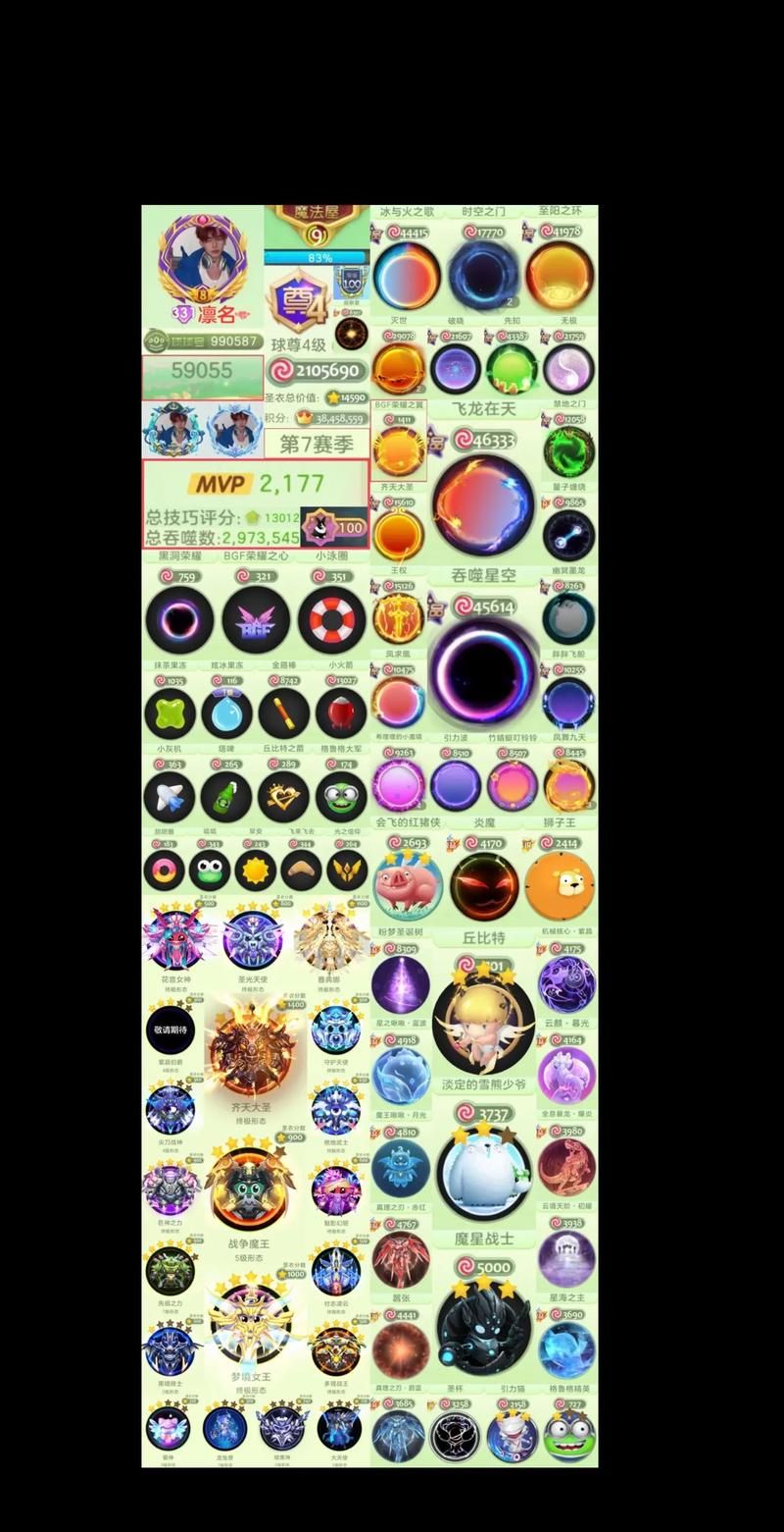 球球大作战：各种彩色名字代码及使用方法详细教程