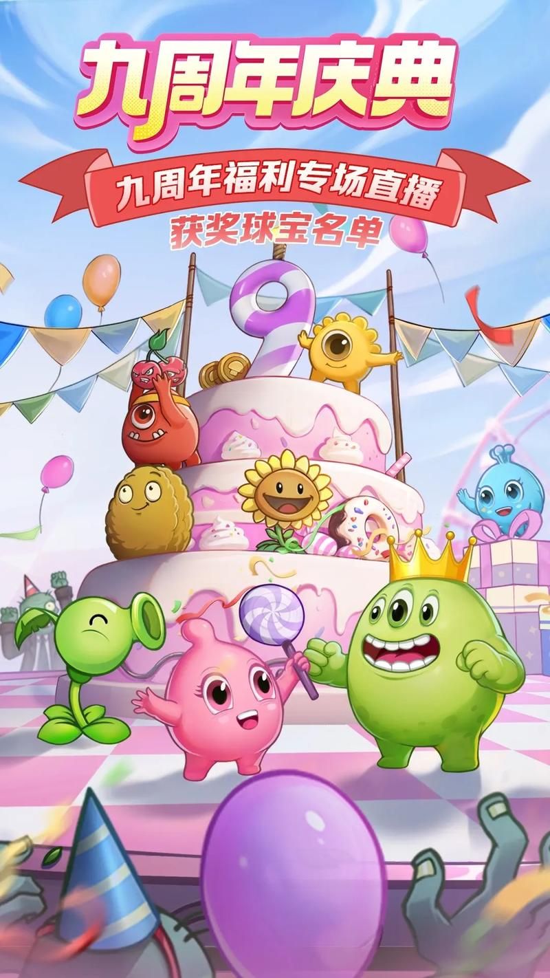 球球大作战：大球吃小球，策略竞技，等你来战！