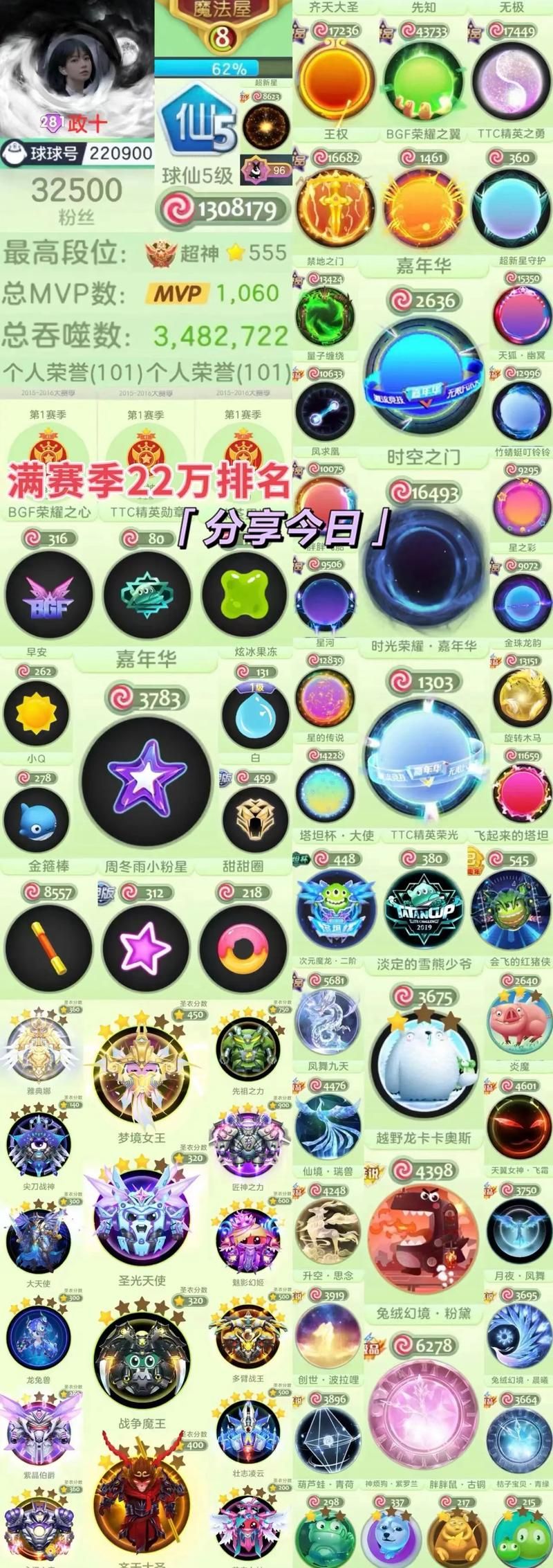 球球大作战：大球吃小球，策略竞技，等你来战！