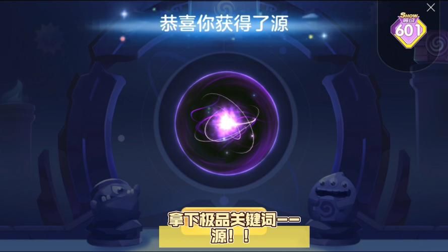 球球大作战：大球吃小球，策略竞技，等你来战！