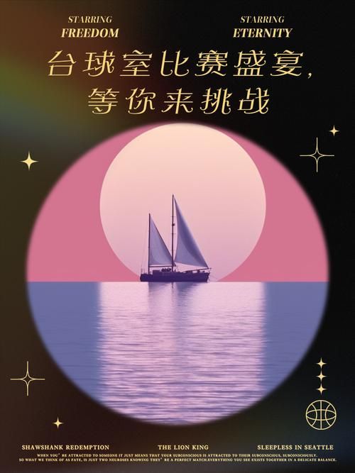 球球大战火爆来袭，全球玩家实时竞技等你加入！