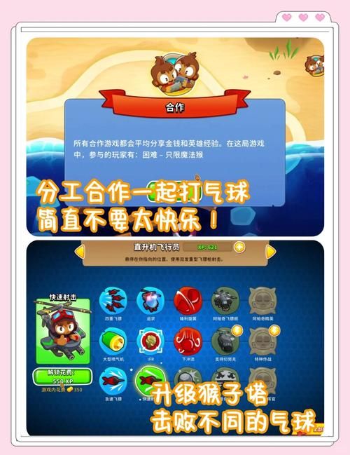 球球英雄官服：趣味竞技，策略塔防手游推荐！