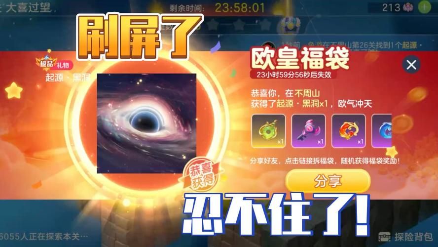 球球英雄官服：趣味竞技，策略塔防手游推荐！