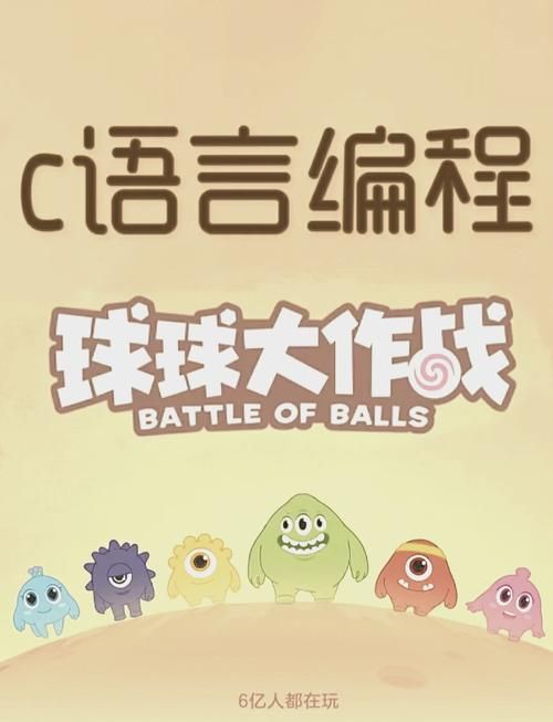 球球颜色代码大全及使用方法：新手必看实用技巧